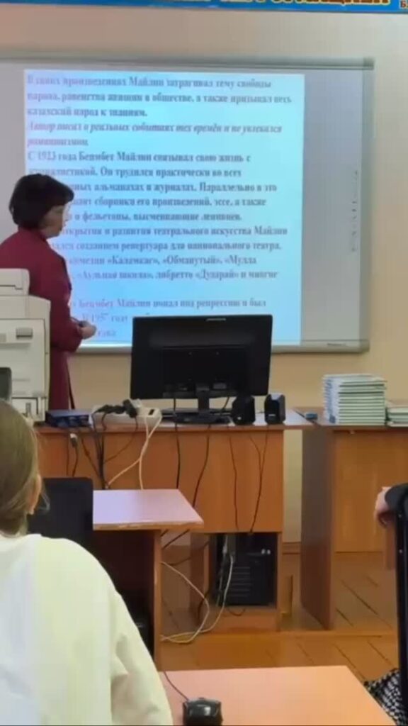 🔹Бейімбет Майлиннің 131 жыл толуына орай кітапханада орта буын оқушыларына…