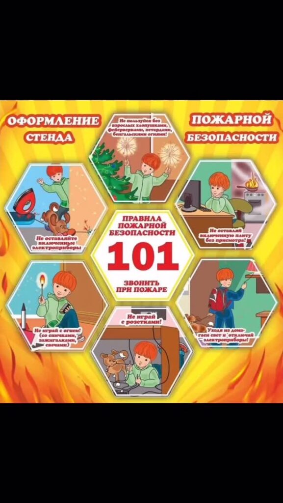 🔹Қараша айының 23 күні техникалық қауіпсіздік және еңбек қорғау инженері…