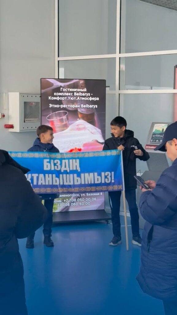 ✈️ Бүгін Өскемен қаласының әуежайында әлем чемпионы — Төлеуғали Батырханды…