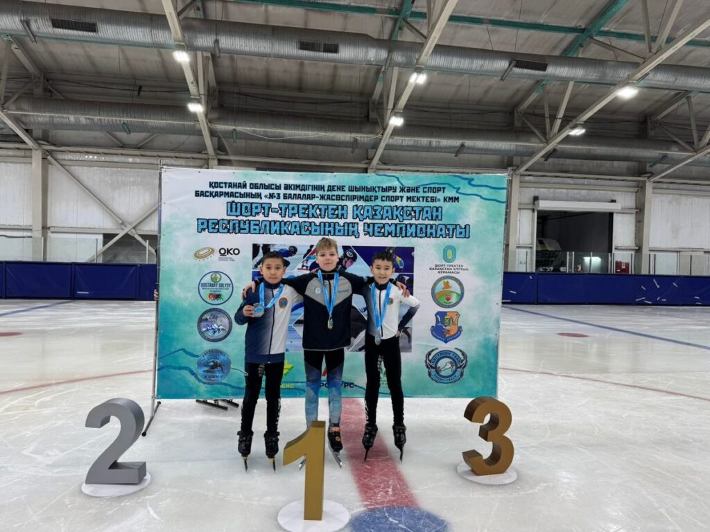 🇰🇿 ШОРТ-ТРЕКТЕН ҚАЗАҚСТАН РЕСПУБЛИКАСЫНЫҢ КОМАНДАЛЫҚ ЧЕМПИОНАТЫНЫҢ ҚОРЫТЫНДЫСЫ 🇰🇿 📍 15–20.12.2025&hellip;