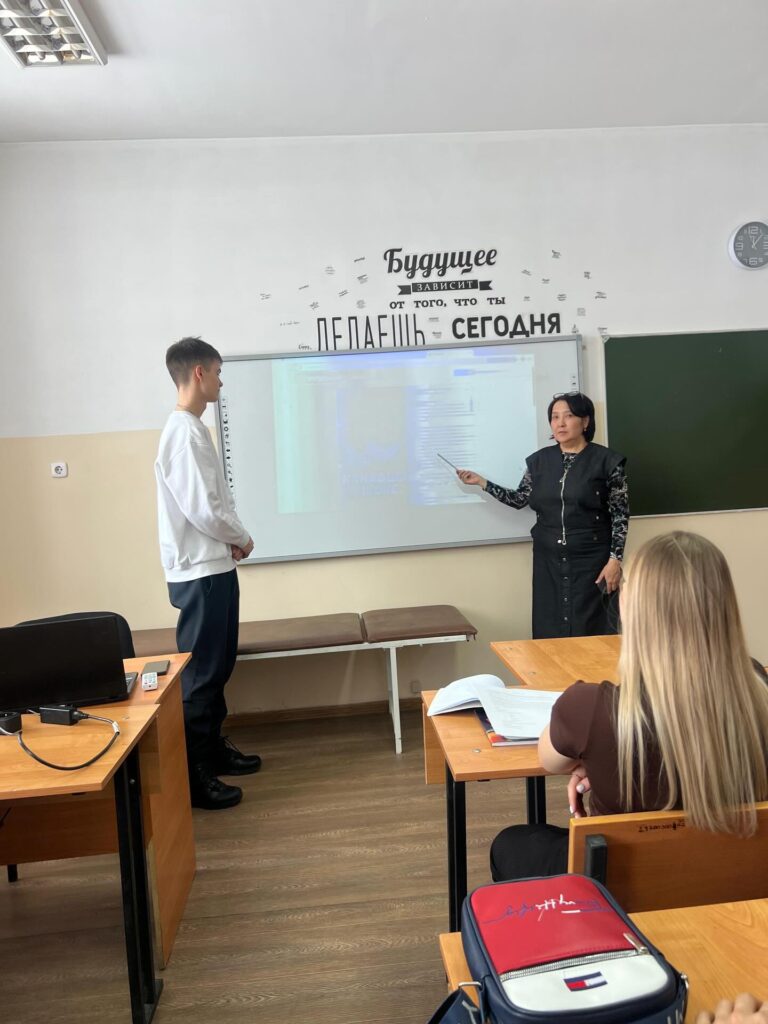 23.02.2026 ж. колледж студенттерімен «Болашақты айқындайтын таңдау» тақырыбында кураторлық сағат&hellip;