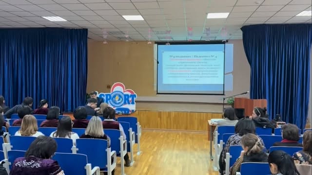 Кеше Спортта дарынды балаларға арналған Шығыс Қазақстан облыстық олимпиада резервінің&hellip;