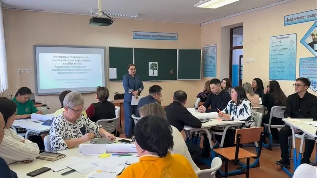 Идеядан авторлық бағдарламаға дейін: педагогикалық серпіліс және Наурыз рухы! 💡✨&hellip;