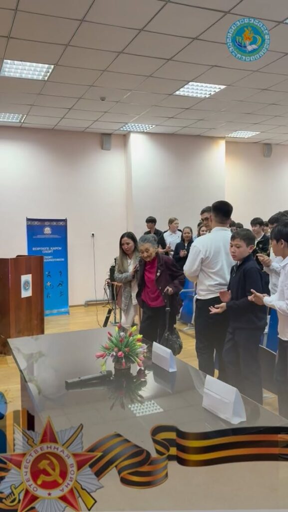“Бүгін біздің оқушыларымыз ерекше қонақпен кездесті – ол Ұлы Отан&hellip;
