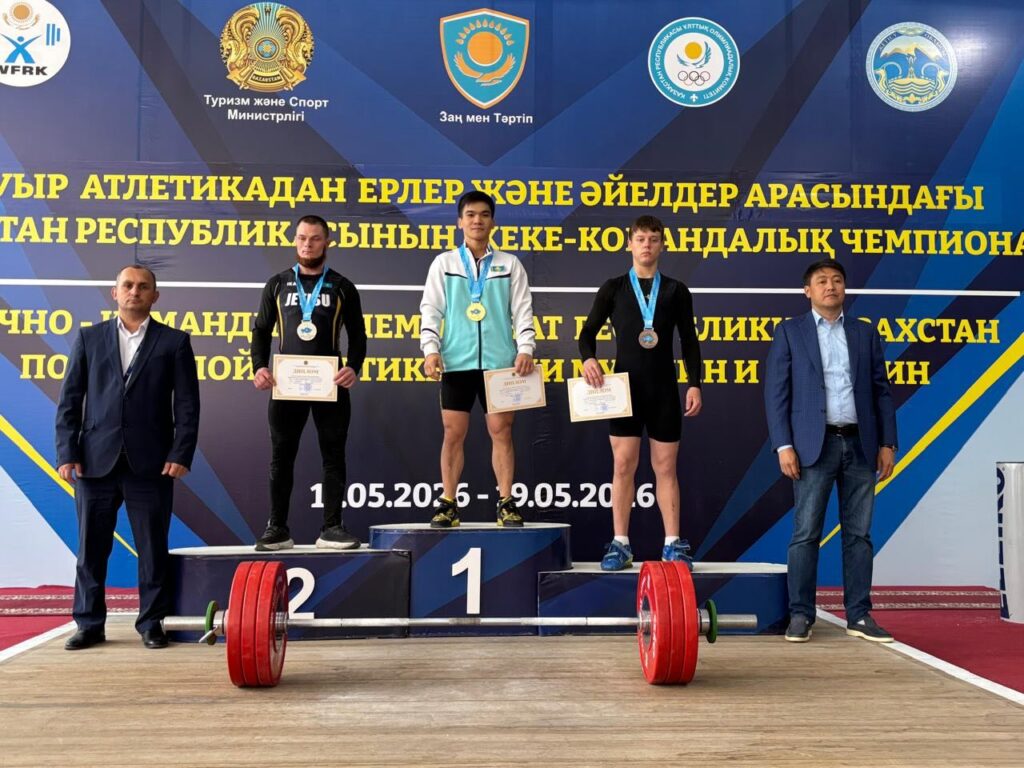 📅 11-19.05.2026 🏆 Талдықорған қаласында өткен ерлер мен әйелдер арасындағы&hellip;