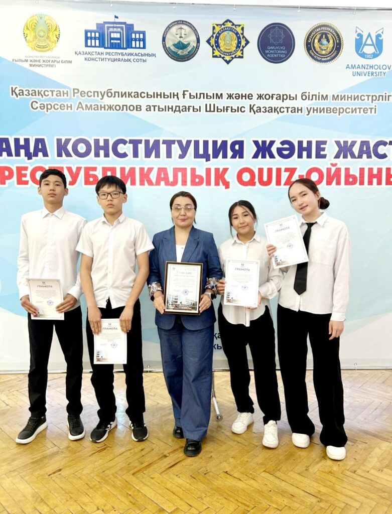 🔹2026 жылдың 26 мамыр күні мектебіміздің төрт оқушысы С. Аманжолов&hellip;