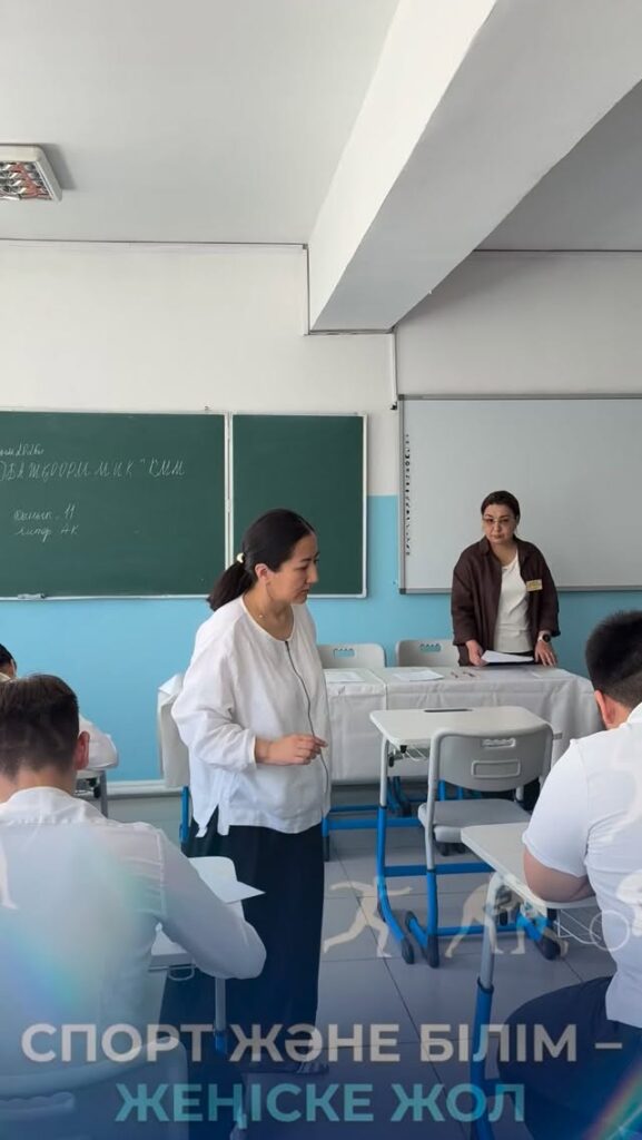 📚📝 МЕМЛЕКЕТТІК ЕМТИХАН БАСТАЛДЫ! Шығыс Қазақстан облысы дене шынықтыру және&hellip;