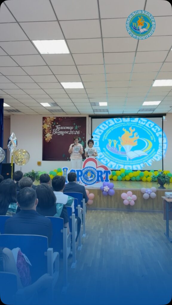 🎓 ТҮЛЕКТЕРГЕ АТТЕСТАТ ТАБЫСТАУ САЛТАНАТЫ 🎓 Бүгін «Спортта дарынды балаларға&hellip;